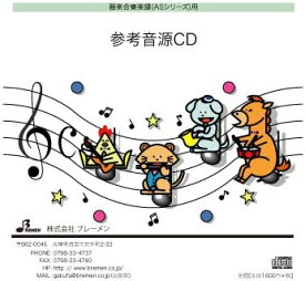 CD AS030CD ミュージカル「キャッツ」よりメドレー ／ ブレーメン