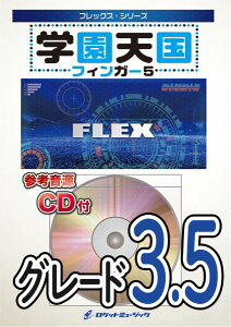 y FLEX|77 wV^tBK[5 ^ Pbg~[WbN