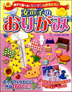 eqŗVׂIJ^킢̎q̂肪 ^ ic