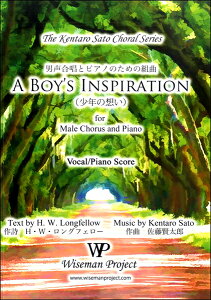 y Y jƃsAm̂߂̑g A BOYfS INSPIRATION ^ WISEMAN PROJECT