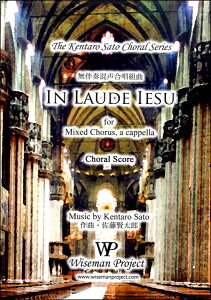 y Y tg IN LAUDE IESU ^ WISEMAN PROJECT