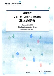 y RF|039 ēPF R[_[ƃsAm̂߂ ̒H ^ R[_[JP