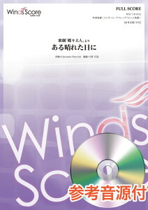 yʌ ypNAt@Ctz y RT[g^NVbNAWy ̌uXvlv 鐰ꂽ QlCDt ^ EBYXRA