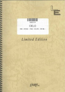 �y�� LBS310 �o���h�X�R�A CIELO�^�͑����� �^ �t�F�A���[�I���f�}���h