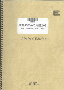 y LPS76 sAm\ Êق̕Ћ^ZONE ^ tFA[If}h