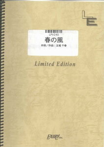 y LPV240 sAmH[J t̕^Kiroro ^ tFA[If}h