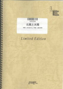 y LPV336 sAmH[J kƑz^YeLLOW Generation ^ tFA[If}h