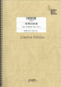 y LGS24 M^[\ E̖񑩁^unE̓v ^ tFA[If}h