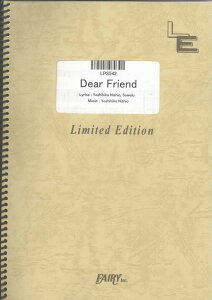 �y�� LPS542 �s�A�m�\�� Dear friend�^Sowelu �^ �t�F�A���[�I���f�}���h