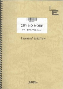 �y�� LPV515 �s�A�m�����H�[�J�� CRY NO MORE�^�������� �^ �t�F�A���[�I���f�}���h