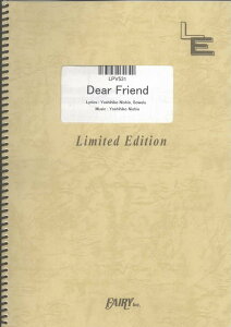 �y�� LPV531 �s�A�m�����H�[�J�� Dear Friend�^Sowelu �^ �t�F�A���[�I���f�}���h