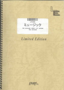 �y�� LPV605 �s�A�m�����H�[�J�� �~���[�W�b�N�^Golden Circle feat�D�����Đl�^���C�J�R���^�䂸 �^ �t�F�A���[�I���f�}���h