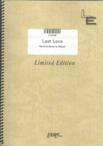 �y�� LPS796 �s�A�m�\�� Last Love�^�����~���� �^ �t�F�A���[�I���f�}���h
