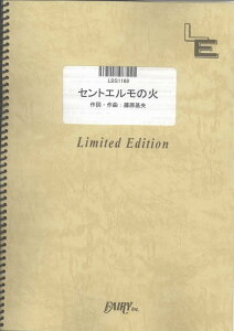 y LBS1168 ohXRA ZgG̉΁^BUMP OF CHICKEN ^ tFA[If}h