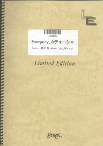 �y�� LPS855 �s�A�m�\�� Everyday�A�J�`���[�V���^AKB48 �^ �t�F�A���[�I���f�}���h