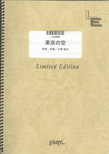 y LPS866 sAm\ ̋^ca ^ tFA[If}h