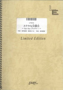 y LPS875 sAm\ XeLȓj`Gyu Gyu ObfCI`^c ^ tFA[If}h