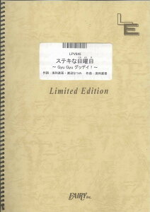 y LPV845 sAmH[J XeLȓj`Gyu Gyu ObfCI`^c ^ tFA[If}h