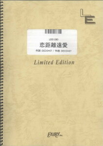 y LBS1280 ohXRA ^DECO27 ^ tFA[If}h