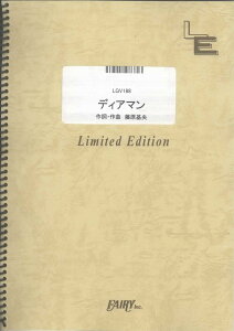 y LGV188 M^[H[J fBA}^BUMP OF CHICKEN ^ tFA[If}h