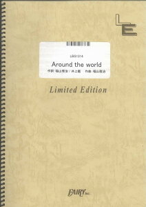 �y�� LBS1314 �o���h�X�R�A Around the world�^���R�뎡 �^ �t�F�A���[�I���f�}���h