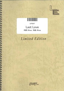 �y�� LPS957 �s�A�m�\�� Last Love�^Rihwa �^ �t�F�A���[�I���f�}���h