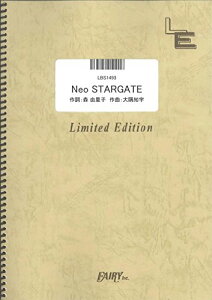 y LBS1493 ohXRA Neo STARGATE^N[o[Z ^ tFA[If}h