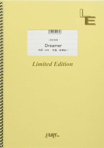 �y�� LBS1509 �o���h�X�R�A Dreamer�^AiRI �^ �t�F�A���[�I���f�}���h