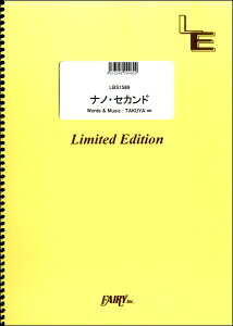 楽譜 スコア Uverworldの人気商品 通販 価格比較 価格 Com 楽譜 スコア Uverworldの人気商品 通販 価格比較 価格 Com
