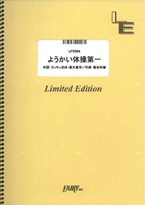 y LPS994 sAm\ 悤̑^Dream5 ^ tFA[If}h