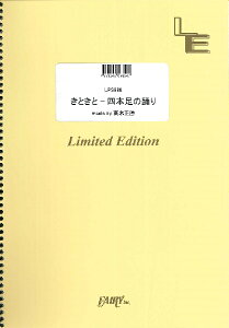 �y�� LPS998 �s�A�m�\�� ���Ƃ��� �| �l�{���̗x��^���ؐ��� �^ �t�F�A���[�I���f�}���h