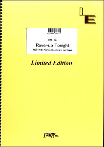 �y�� LBS1637 �o���h�X�R�A Rave�|up Tonight�^Fear�Cand Loathing in Las Vegas �^ �t�F�A���[�I���f�}���h