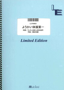 y LLPS0825 sAm\ 悤̑^Dream5 ^ tFA[If}h