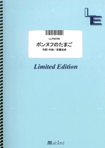 y LLPS0790 sAm\ |kt̂܂^NHKuƂv ^ tFA[If}h