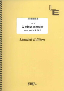 �y�� LGV260 �M�^�[�����H�[�J�� Glorious Morning�^�匴�N�q �^ �t�F�A���[�I���f�}���h