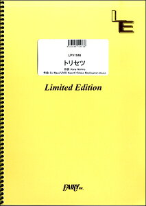 楽譜 スコア 西野カナの人気商品 通販 価格比較 価格 Com