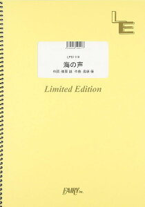 �y�� LPS1110 �s�A�m�\�� �C�̐��^�Y�����Y�i�˒J�����j �^ �t�F�A���[�I���f�}���h