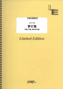 y LPV1149 sAmH[J ā^RADWIMPS ^ tFA[If}h