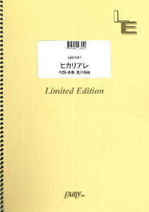 �y�� LBS1897 �o���h�X�R�A �q�J���A���^BURNOUT SYNDROMES �^ �t�F�A���[�I���f�}���h