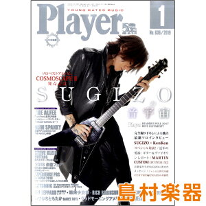 G vC[ 2019N1 ^ vC[R[|[V