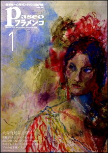 G pZItR 2019N1 ^ pZI