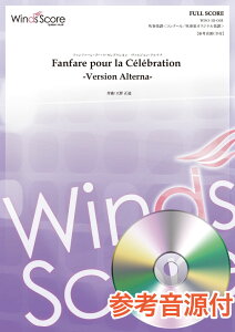 yʌ ypNAt@Ctz y RN[^tyIWiy Fanfare pour la Celebration |Version Alterna| i:V쐳j ^ EBYXRA