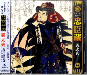 CD �b�|�Ɖ̂Œ������� ���b�� �`���v �^ �L���O���R�[�h