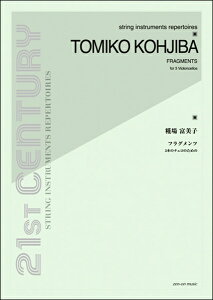 y xq:tOc 3{̃`F̂߂ ^ SyoŎ