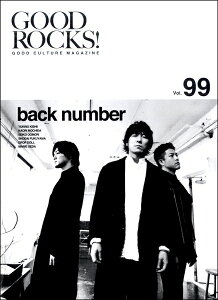 GOOD ROCKSI VolD99 ^ VR[~[WbNG^eCg