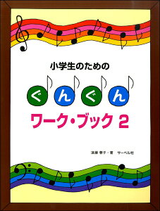 y ŵ߂ 񂮂񃏁[NEubNi2j ^ T[x