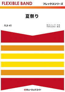 �y�� FLX41 �čՂ� �^ �~���[�W�b�N�G�C�g