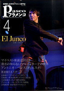 G pZItR 2019N4 ^ pZI