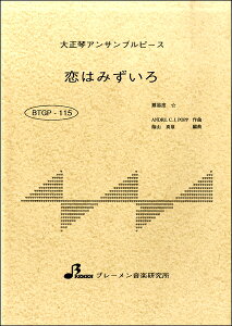 y BTGP115 吳ՃATus[X ݂͂ ^ u[y吳՗pyz