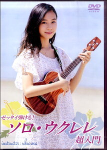 DVD443 [b^CeI\EEN ^ AgXEC^[iVi
